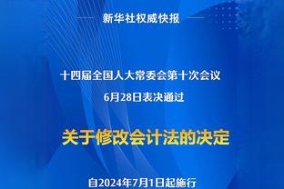 什么叫死亡之组啊？巴黎、多特均晋级欧冠4强＆必有一队进决赛