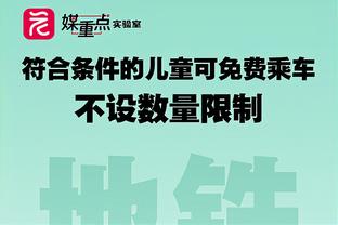 ?怎么秃成这样了阿杜？杜兰特赛前这头顶有点……